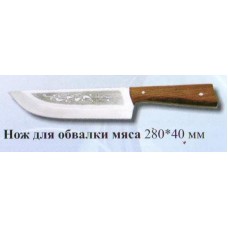 Нож д/обвалки мяса 280х45