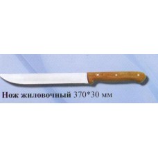 Нож жилочный 370х30