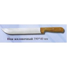 Нож жилочный 390 х 40